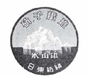甲社の出願商標の画像