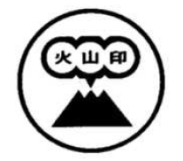 かざんじるしの登録商標の画像